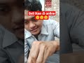 beli ikan di online masih hidup? #viral #shortvideo #funny #ytshorts #video #viralvideo