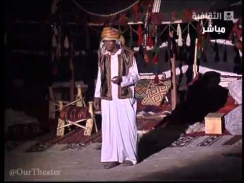 سوق عكاظ مسرحية عنترة بن شداد 4 4