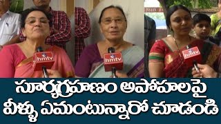 Vijayawada Public Talk about Solar Eclipse | Public Talk Telugu | Surya Grahanam | Solar Eclipse