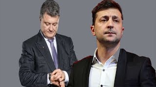 «Уберите за собой» Зеленский ОТМЕНИТ Решения Порошенко