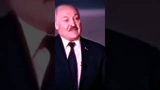 Лукашенко о войне с Украиной🇧🇾 #лукашенко #война #украина #эдит