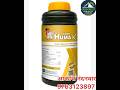 Crop Humax Cropcrest India Pvt Ltd Technical Officer 9763123897