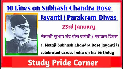 10 Lines on Netaji Subhash Chandra Bose Jayanti |10 Lines on Subhash Chandra Bose Jayanti in English