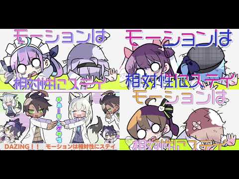 Turing Love 4 Cover Hololive Mashup【チューリングラブ】