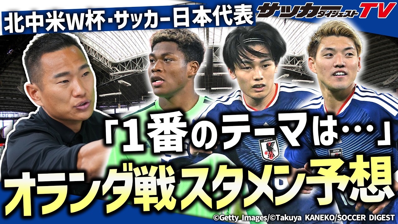 大分と契約更新の守護神・高木駿が熱いメッセージ！「自分がトリニータ