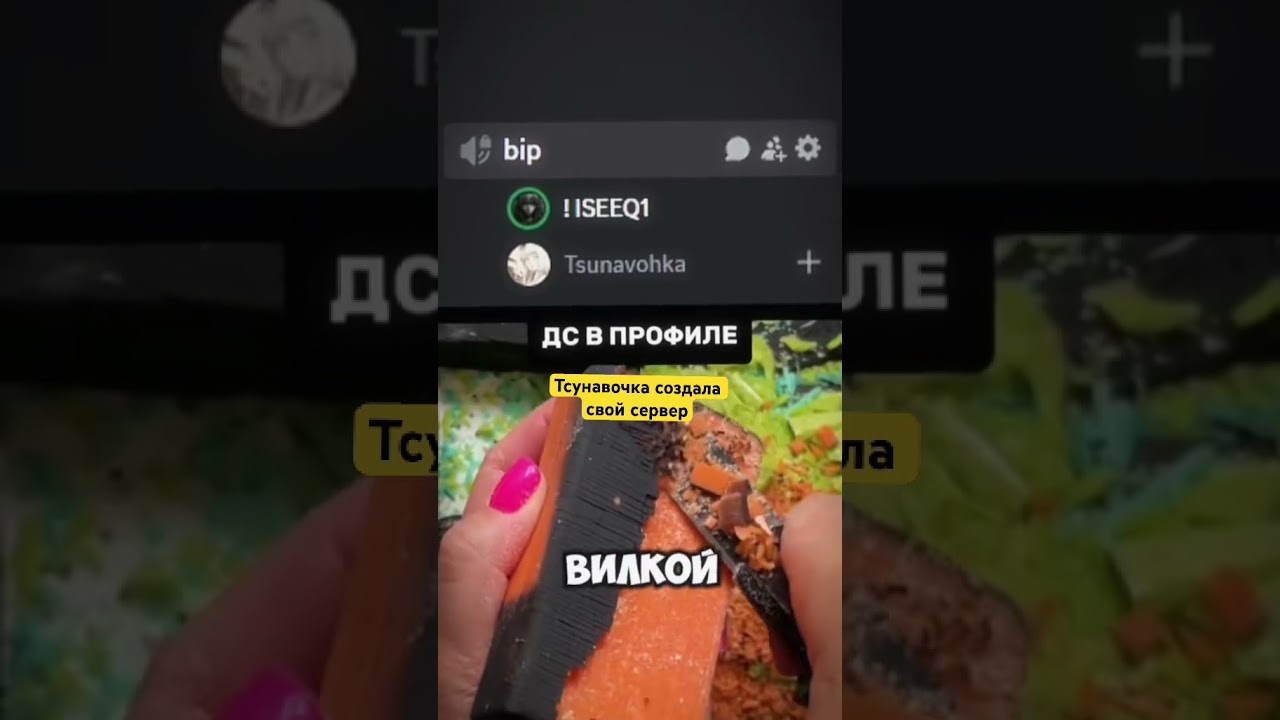 #рек