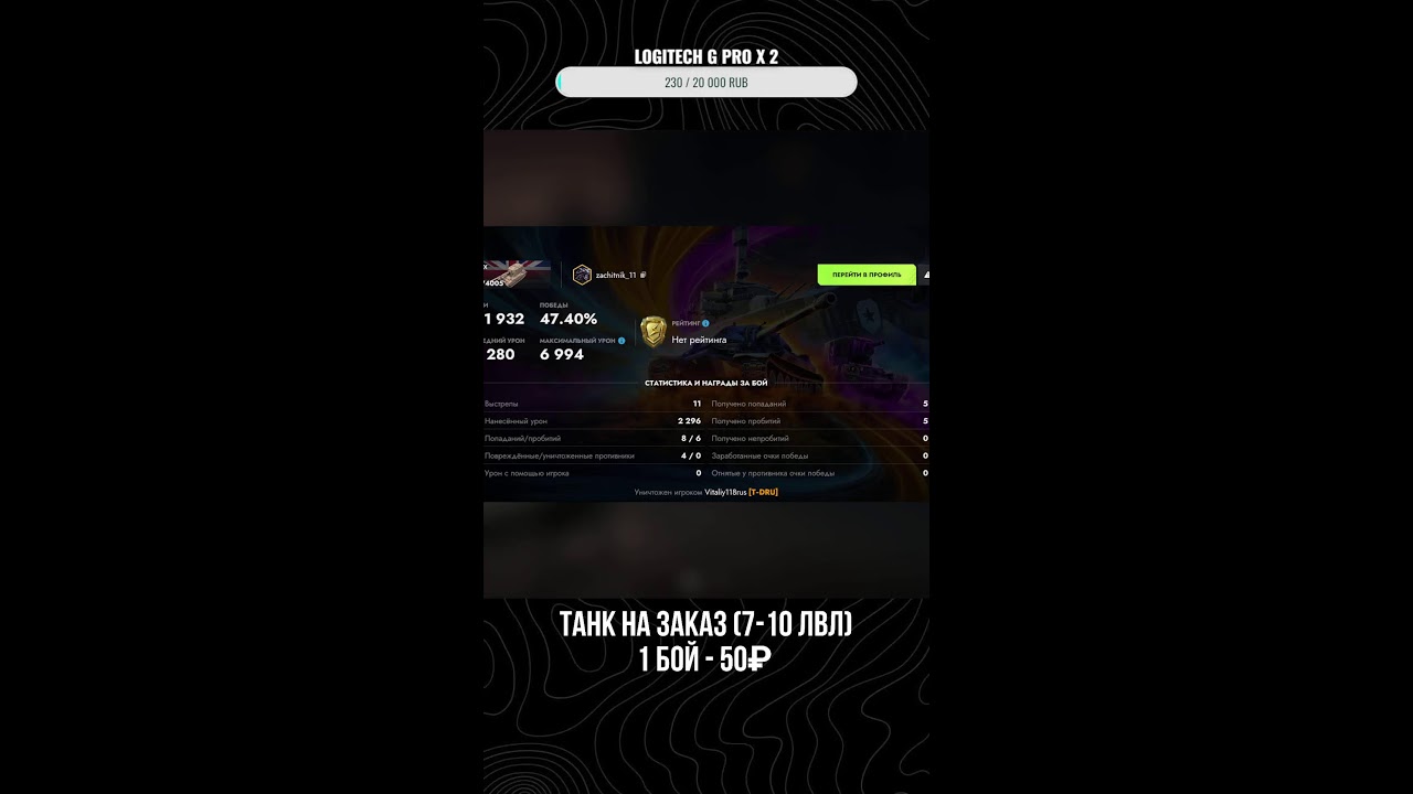 Биг Босс 😊❄️ | !тг !донат 