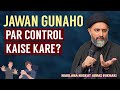 Jawan gunaho par control kaise kare  molana nusrat abbas bukhari