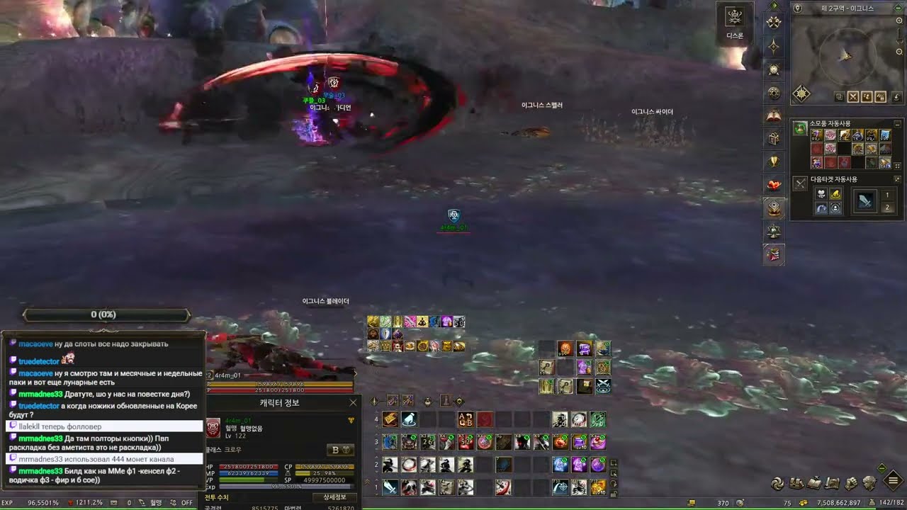 Lineage 2 | Стрим 2026-02-22