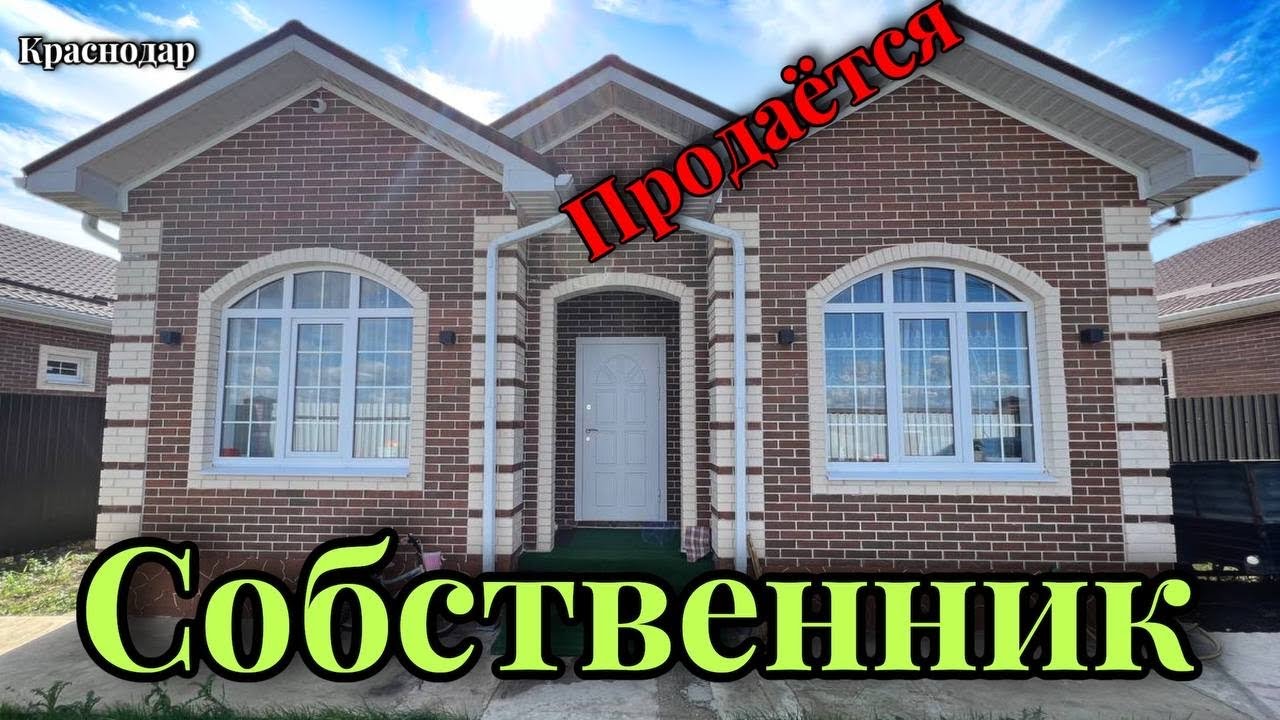Краснодару домокомплекты недорого