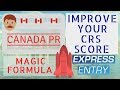 🇨🇦 How to Improve CRS score (Magic Formula with proof) | Expess Entry 2018