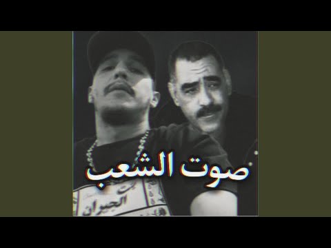 Cheb Azzedine Dak Sout Cha3b