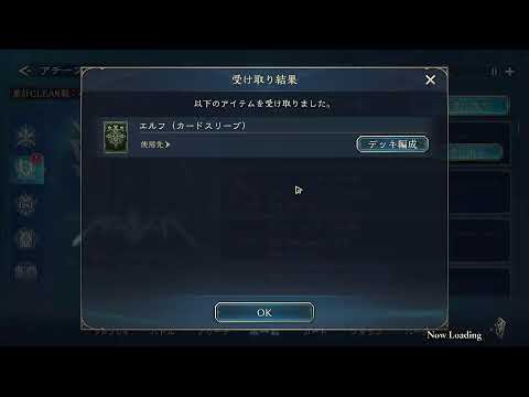 めんこ　ぐらんぷり？
