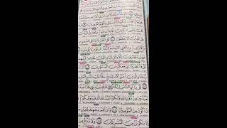 MENGAJI NGAJI BERSAMA - SAMA 13 FEBRUARI 2026