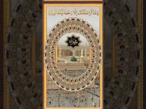 قال تعالى و م ا أ ر س ل ن اك إ ل ا ر ح م ة ل ل ع ال م ين 