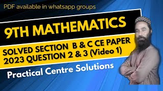 Practical Centre Comprehensive Examinations 2023 Solved Section B & C Math 9th (Video 1)