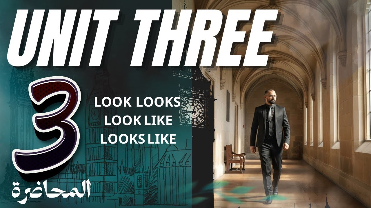الخامس الاعدادي / الوحدة الثالثه / look-looks-looklike -lookslike 
