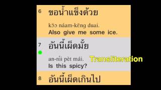 Thai for Beginners App by Benjawan Poomsan Becker screenshot 1