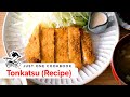 How To Make Tonkatsu (Recipe) とんかつレシピ (作り方)