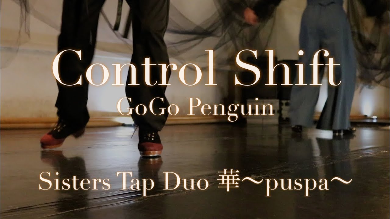【タップダンス】GoGo Penguin Control Shift [Tap Dance] 世界大会1位姉妹タップデュオ華〜puspa