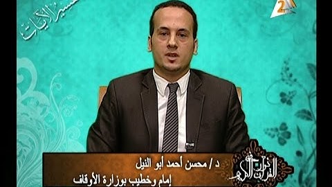 برنامج فى نور القرآن الكريم مع د محسن أبو النيل والقارئ أحمد عامر إخراج إنجى جاويش