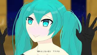 Duty/fate.初音ミク