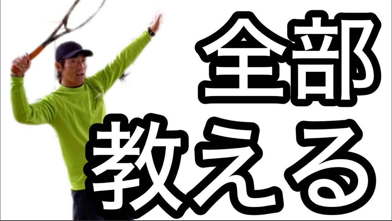 【完全マニュアル】すべてのショットの打ち方を解説します。※初めて球出ししてもらいます。