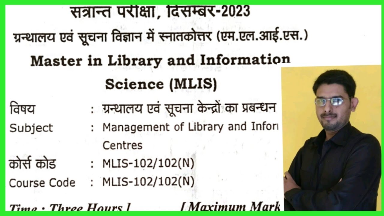 UPRTOU Semester exam Dec 2023# MLIS -102# UPRTOU previous year paper # MLIS 102 NEP semester exam #