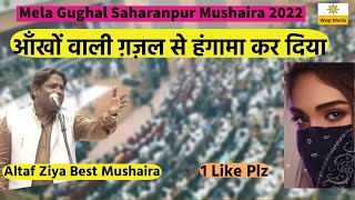 Super Hit Mushaira Altaf Ziya Latest Saharanpur Gughal Mushaira 2022 Mansoor Badar Mushaira 2022