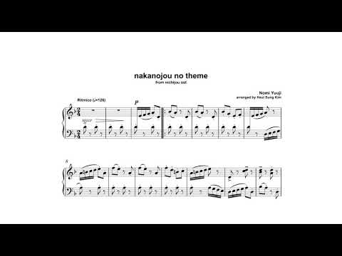 Nakanojou no Theme - Nomi Yuuji