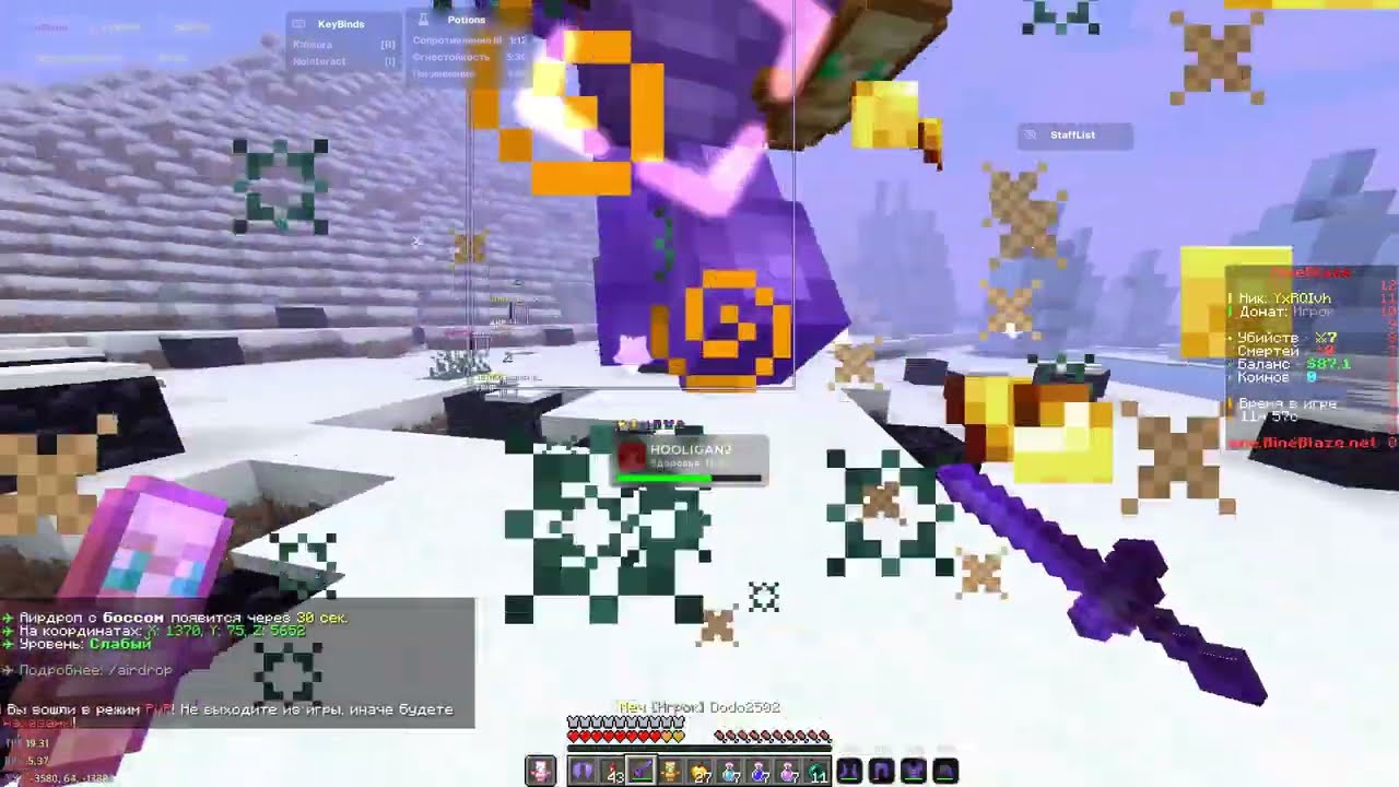 💥КАРАТЕЛЬ БЛЕЙЗА ВЕРНУЛСЯ И УНИЧТОЖИЛ ИГРОКОВ  💥 | С ЛУЧШИМ ЧИТОМ SUNSHINE RECODE 1.16.5 💥