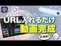 AI動画編集がもっと簡単に。Remotionよりラクな自動化ワークフローを作る方法【Codex × Hyper Frames】
