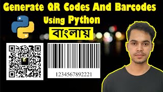 How to Generating QR Codes And Bar codes in Python [Bangla] Python Bangla tutorial | QR Code  Part-7