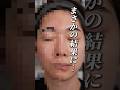 【検証結果】色白の顔を焼いて、本当に日焼け止め焼けない?