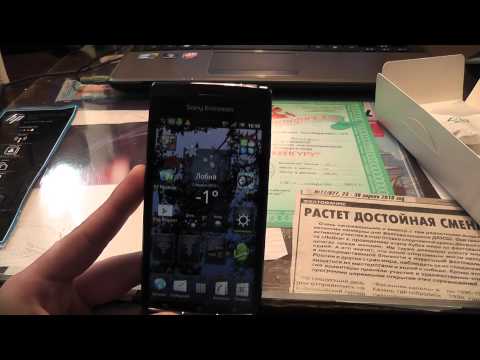 Videó: Különbség A HTC Velocity 4G és A Sony Ericsson Xperia Arc S Között