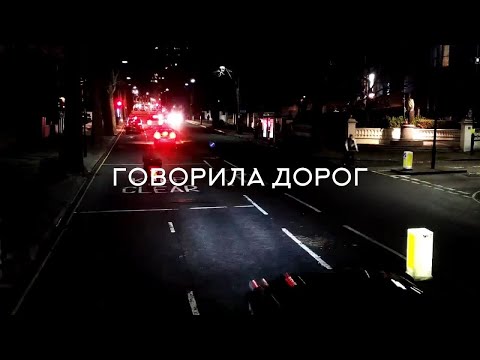 AZZI - ГОВОРИЛА ДОРОГ (ссылка на автора в описании и в закреп. комментах)