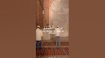تلاوة من سورة الجمعة للقارئ الشيخ عبد الباسط عبد الصمد