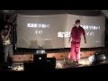 三連玉袋 5thライブ 07 柔道着!汗臭い!イイ!(カミングアウトversion)