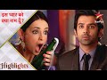 Iss Pyar Ko Kya Naam Doon Khushi And Arnav S Special Dinner Date Part 2