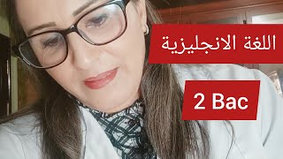 National BAC Exam English Prepare /Remedial work الانجليزية   سلسلةالدعم /مراجعة للامتحان الوطني