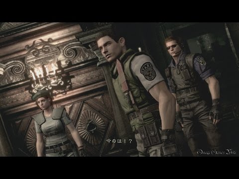 【PS4】Biohazard HD Remaster - #1 洋館①/Mansion①（Chris Normal Mode No Damage）