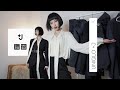 2020【Uniqlo+J】 秋冬试穿报告分享 | UNIQLO×Jil Sander | 兼具极简+实穿 | 抢到就是赚到 | 绝美外套 | 千万别买这条地雷裤子 | Totoronia