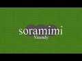soramimi/Vaundy-日本語歌詞付-