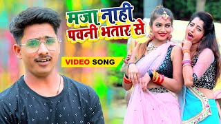 मज नह पवन भतर स Singh Babuwan New Song 2021 Maza Nahi Pawani Bhatar Se