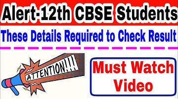 Attention❌ Details Required to Check 12th Result 2021 - CBSE Big Update