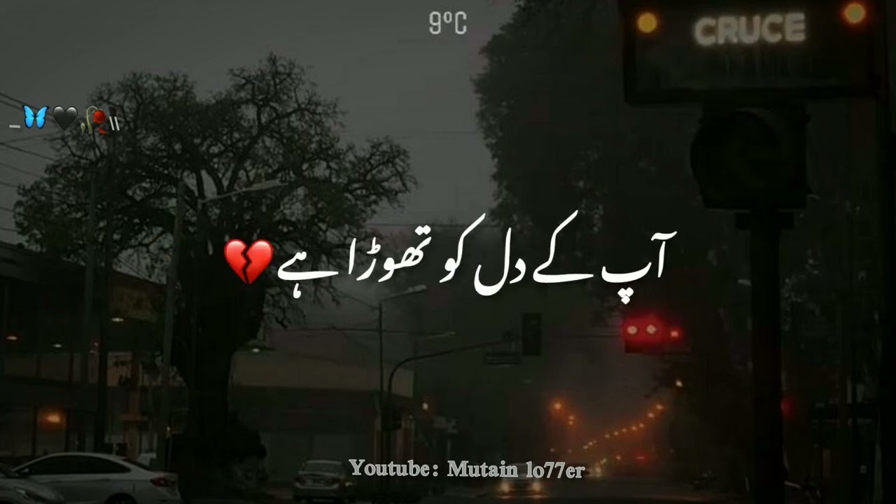 🖤🥀 Heart touching poetry status💫💚 Urdu Status💕📿 || Deep Lines Poetry Status🍂💝 || Mutain lo77er 🥀