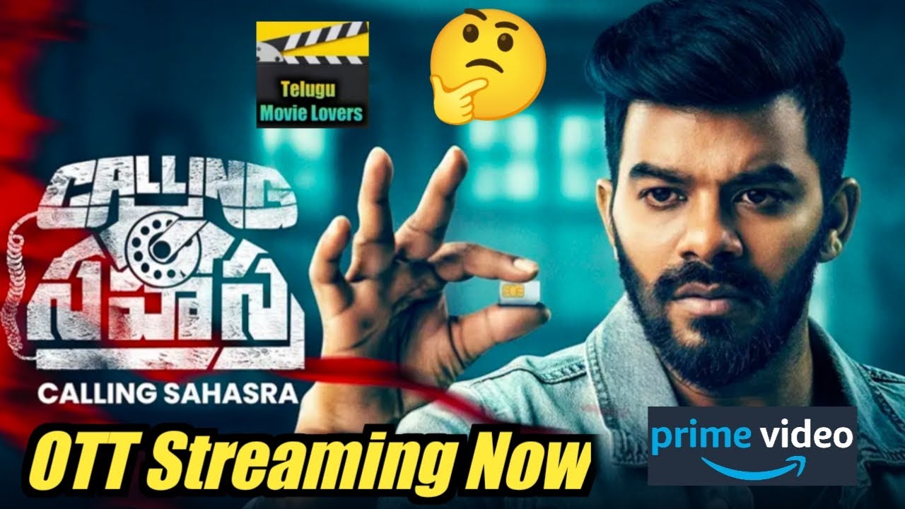 Calling Sahasra Movie OTT Streaming Now | Sudigali Sudheer | Telugu Movie Lovers