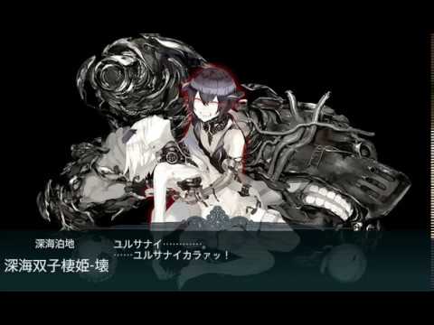 艦これ　2017年冬イベントE-3甲クリア(装備編成有)