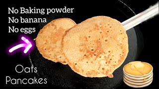 Healthy Oats Pancakes Oats Pancake | Oatmeal Pancake | #HTM Oats Pancake without eggs oats recipes