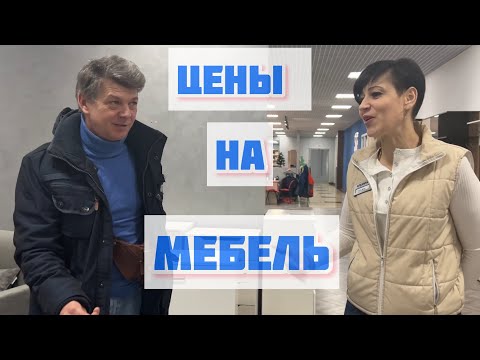 ?КРАСНОДАР ?МЕБЕЛЬНЫЙ ГИПЕРМАРКЕТ ?НОВЫЙ МАГАЗИН ?@Alexsey69